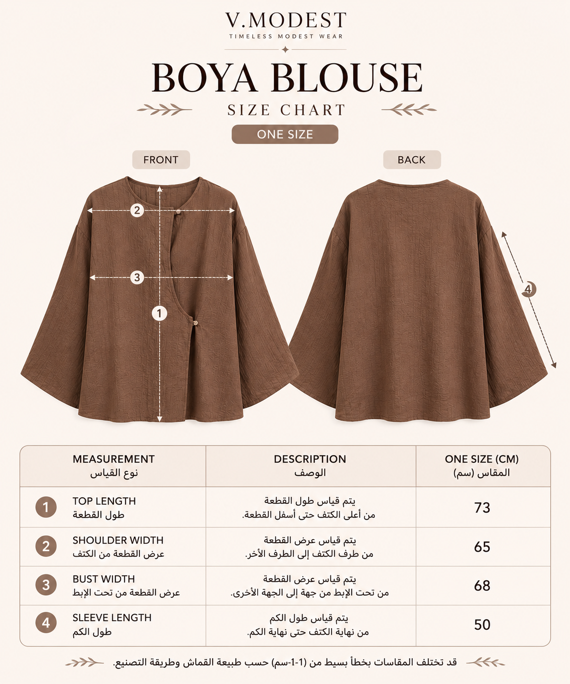 Boya Brown blouse