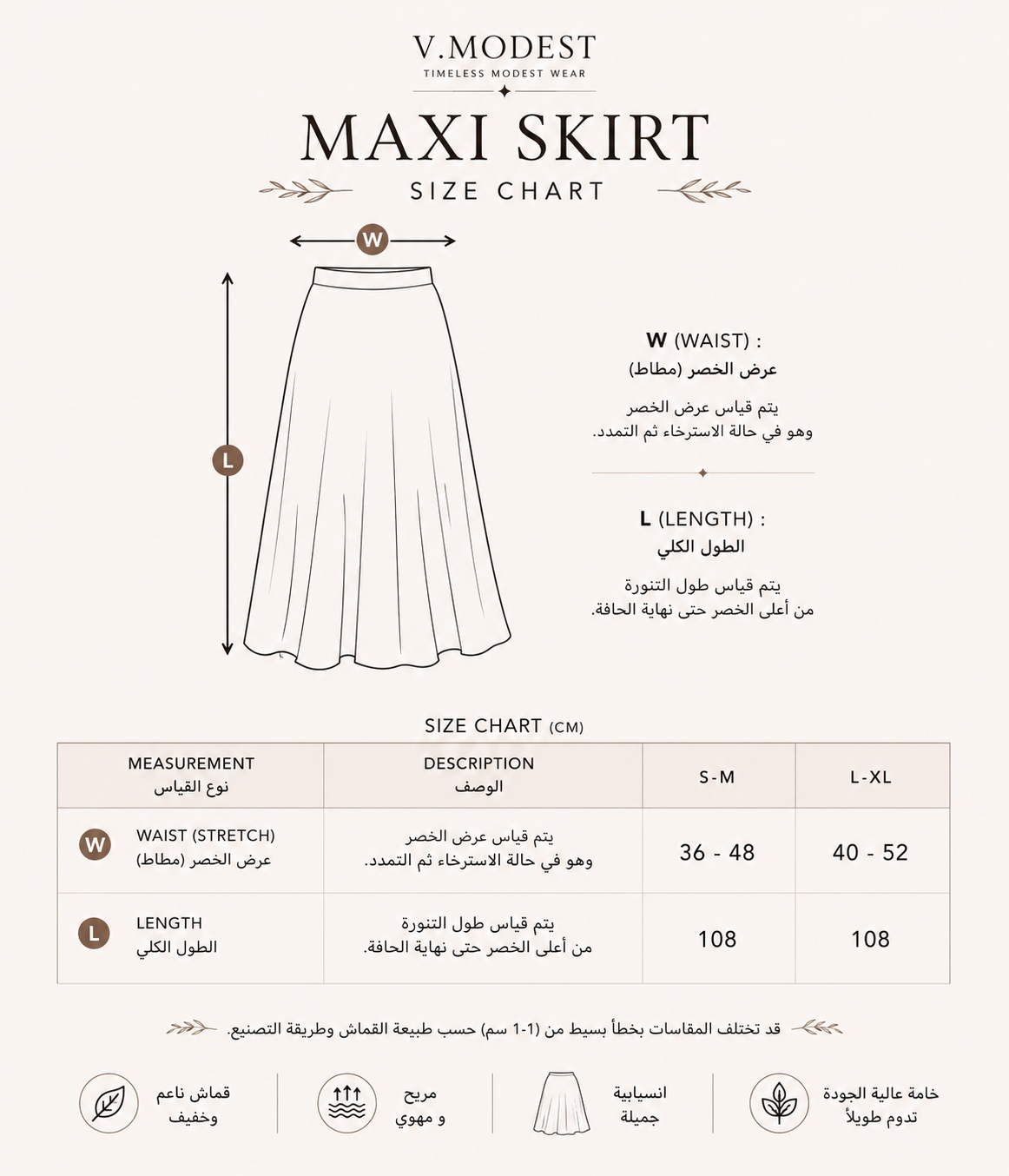 Oasis Skirt